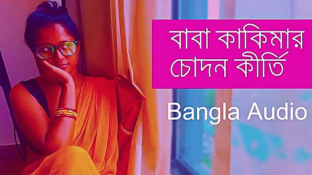 Baba Kakimar Chodon Kirti Bangla Sex Story