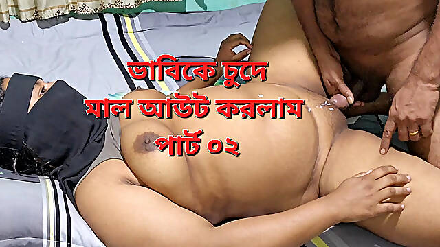 Desi Muslim Hijab Step bhabi Fuck tight pussy Beautiful Step bhabi Sex Video part 02