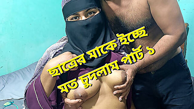 I Fucked the Student's Stepmother at Home.part 1